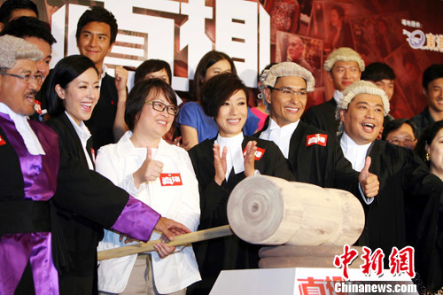 ���TVB�ƽ��¾硶���ࡷ