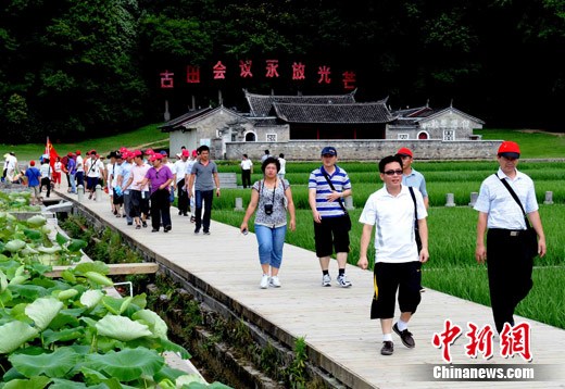 探访红色圣地古田会议会址