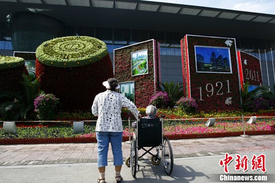 的"喜迎华诞"主题立体花坛盛装亮相,迎接中国共产党建党90周年的到来