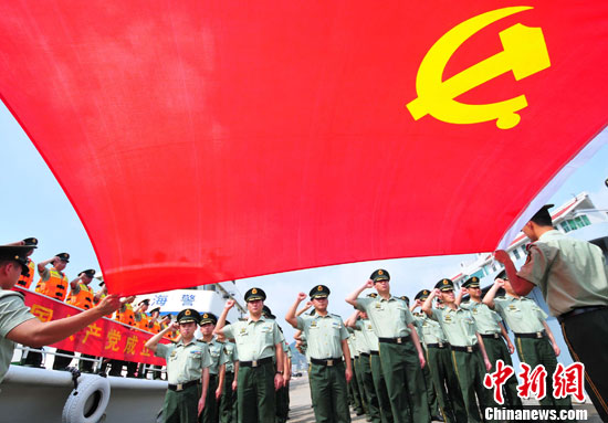 福建海警官兵集体宣誓纪念建党90周年
