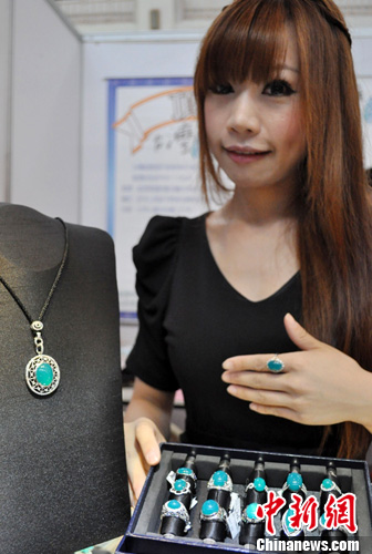 ̨��68���鱦�����Ų�չ�����񲩻ᣨ2��