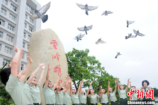 云南公安边防庆祝中国共产党九十华诞