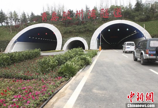 ������纣���š����ൺ�����������ʽͨ����2��