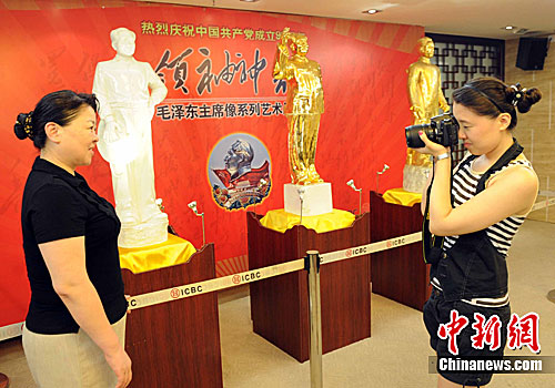像章,塑像等系列艺术品亮相正在福州展出的领袖神韵——毛泽东主席像