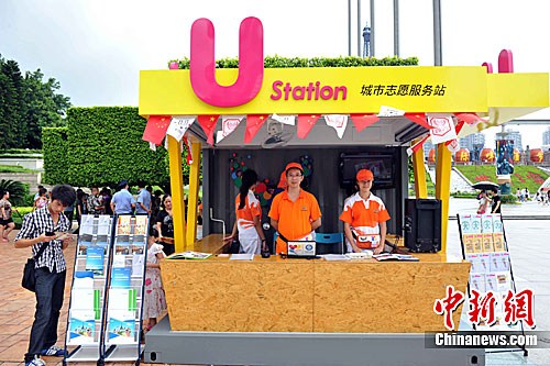 深圳大运u站岗亭正式运行2