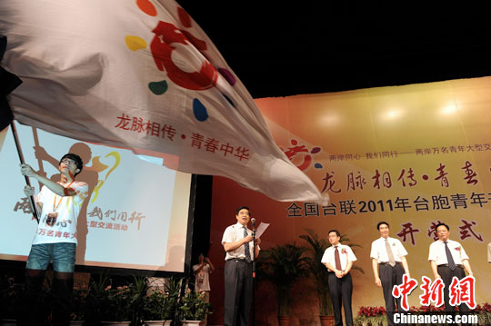 2011��̨������ǧ������Ӫ������Ӫ