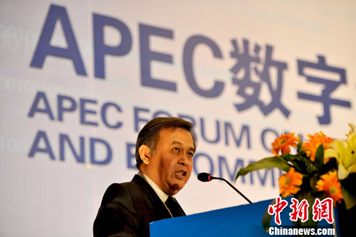 APEC���־��õ��������ҵ��̳��Ȫ�ݾ���