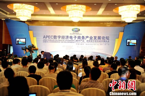 APEC���־��õ��������ҵ��̳��Ȫ�ݾ��У�3��