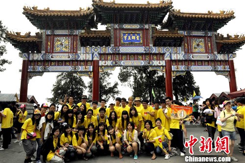 ̨������������Ӫ�ú�԰��ʤ