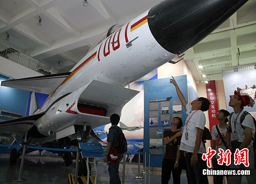 120����̨��ѧ���ι��й����ղ����