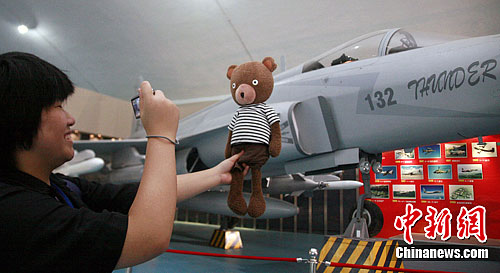 120����̨��ѧ���ι��й����ղ���ݣ�2��