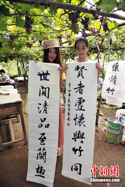 ���Ừ�������긣���Ļ�Ѱ����3��