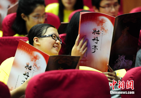 ̨������Ӫ��Ա�ۿ���硶ĵ��ͤ��