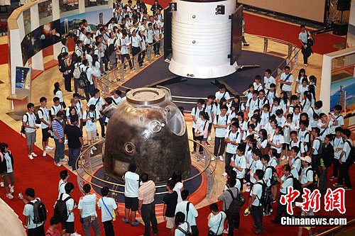 �۰�̨ѧ�������Ӵ��й����죨2��