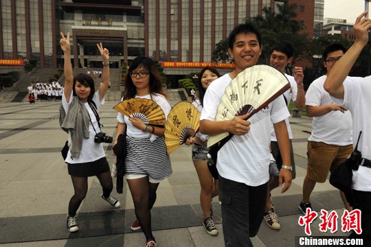 ̨������������ӪӪԱ���ϴ�ѧ�ιۣ�2��