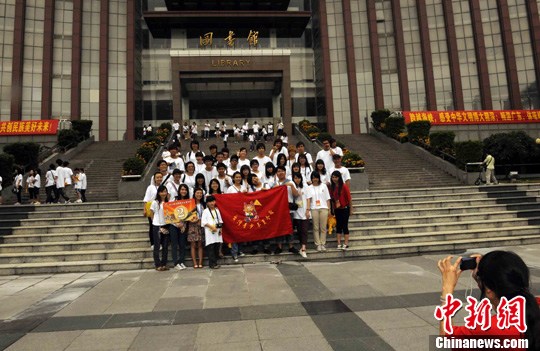 ̨������������ӪӪԱ���ϴ�ѧ�ιۣ�3��