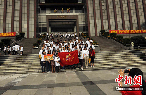 ̨��������ι����ϴ�ѧ