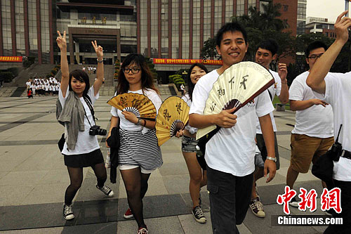 ̨��������ι����ϴ�ѧ��2��