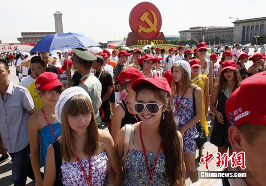 ����˹500��Сѧ��Ӧ�������μ�����Ӫ��2��