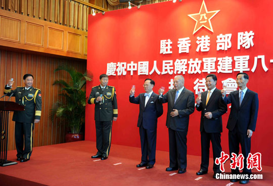 驻港部队举行庆祝中国人民解放军建军84周年招待会