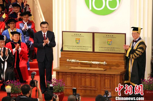 ���ǿ��������ϯ��۴�ѧ����У�����2��