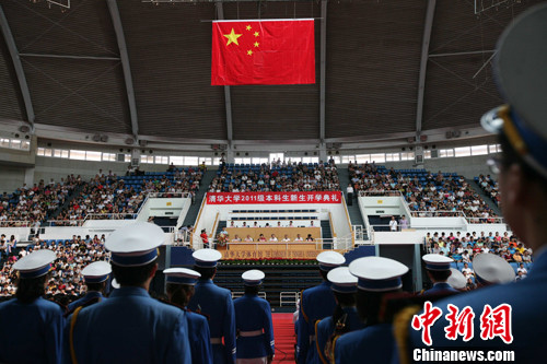 �����廪��ѧ�°���������ѧ�������