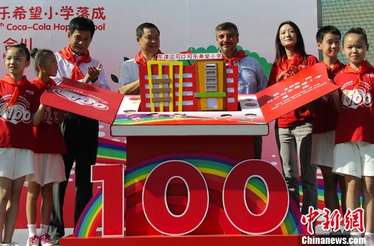 ��100���ɿڿ���ϣ��Сѧ���