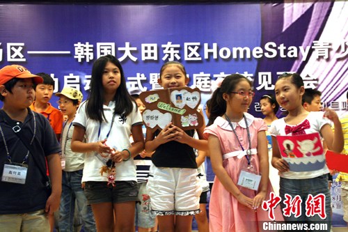 �к�����ѧ��HomeStay�����Ļ���������ݾ��У�2��