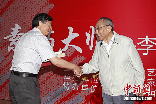 �������ʦ���������������Ʒչ���ھ��ٰ죨3��