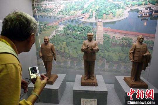 三代伟人齐聚北京