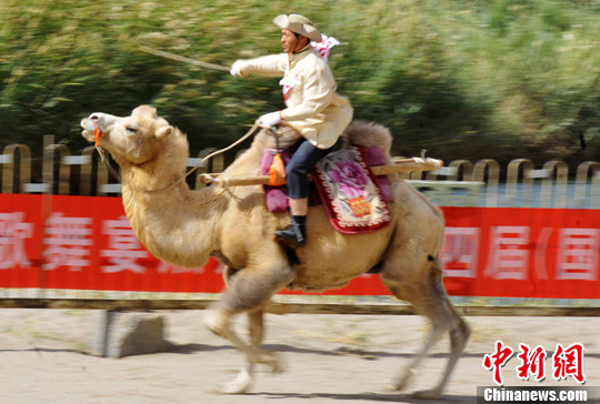 ��ͼ���ػ�����Ȫ���������մ�����4��
