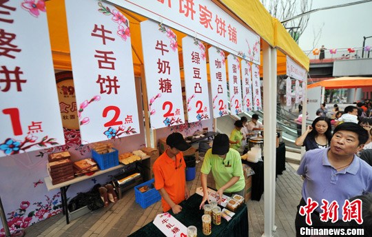 ��̨ζ��������԰�������Ͼ�