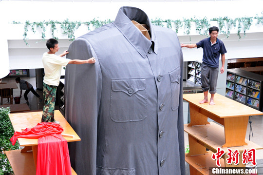 �����������곬������ɽװ�����㽭������4��