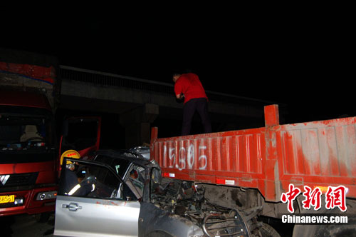 ��ǭ���紦3����ײ��3������2��