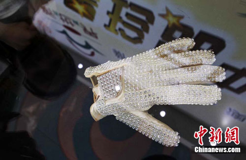 ������Ʒ�й�Ѳ��չ���Ϻ���Ļ��2��