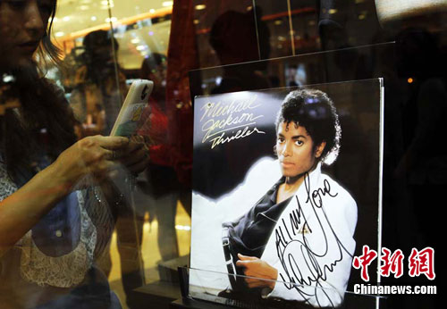 ������Ʒ�й�Ѳ��չ���Ϻ���Ļ��3��