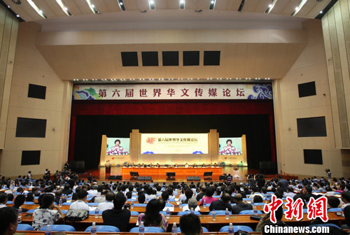 ���������绪�Ĵ�ý��̳��Ļ
