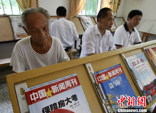 ���������Ļ�����ḻ