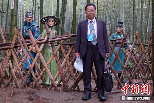 ��ý����̽��ʮ��������⾰�ز�ɽ�񺣣�2��