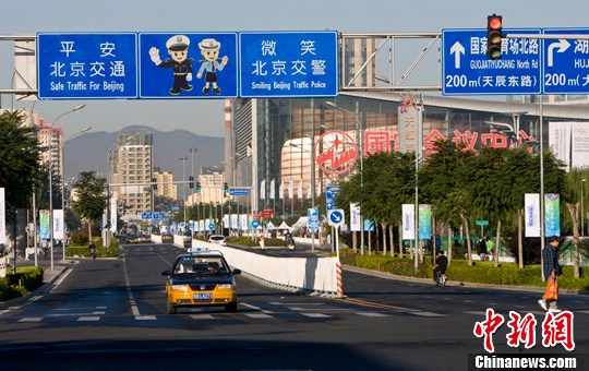 ������չ�����޳��ջ���ܱ�С�������У�2��
