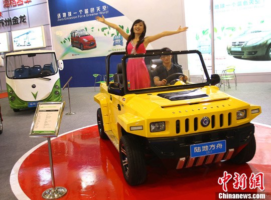 ����綯�������཭������Դ��չ��2��