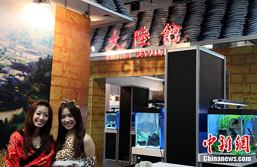 2011��̨����ʹ����㲩����̨����Ļ��2��