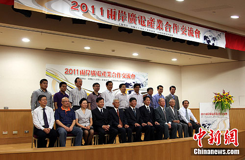 2011��������ҵ������������̨����Ļ