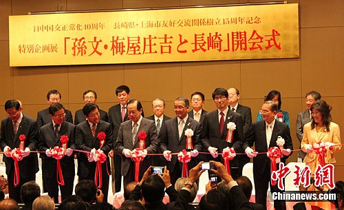 �����ġ�÷��ׯ���볤�顱�ر�չ���ձ����鿪Ļ