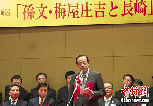 �����ġ�÷��ׯ���볤�顱�ر�չ���ձ����鿪Ļ��3��