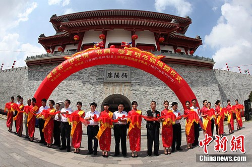 �ܹ��ݡ��л��顱�黭չ�ڹ㶫������Ļ