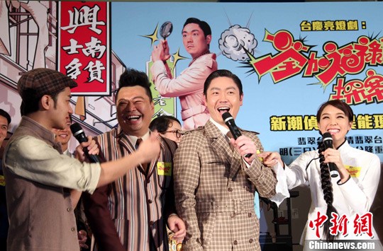 ���TVB��̨��ϲ�硶���Ӹ�»��̽����