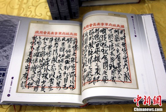 ̨���������ܲ��ִ��ҿ�ս�鱨�ָ�