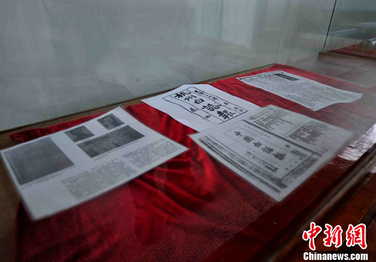 �������꣺̤���й���ҵ�����ְ�ˮ����ݣ�4��