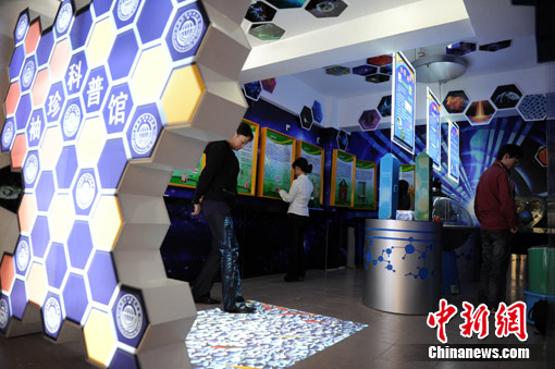 ����һ��������20ƽ�ס����䡱�Ƽ���